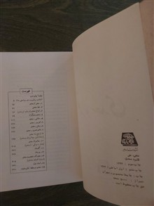 قلمرو