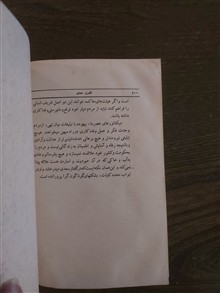 قلمرو