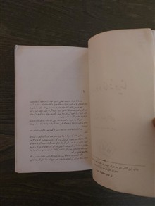 پلی