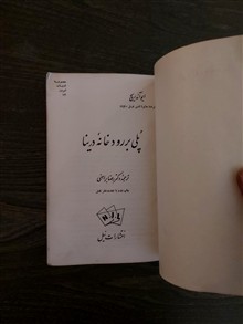 پلی