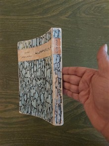 پلی