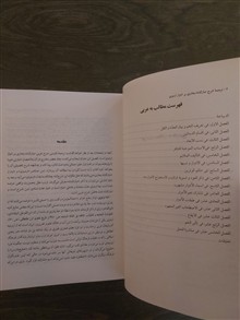 شرح