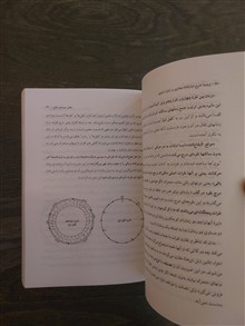 شرح