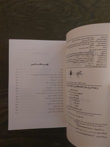 شرح