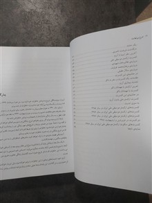 شرح