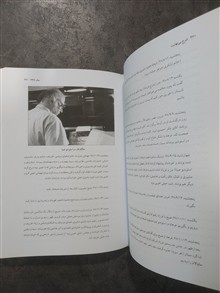 شرح