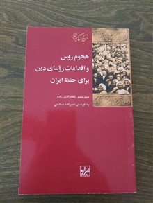 هجوم
