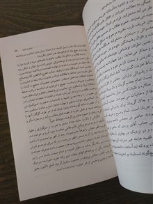 هجوم