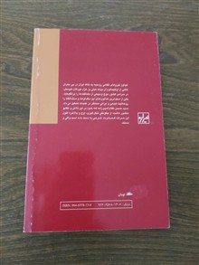 هجوم