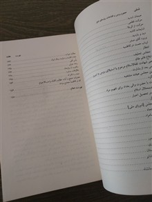 هجوم