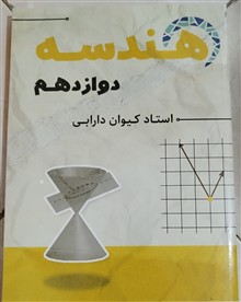 جزوه