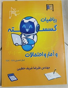 جزوه