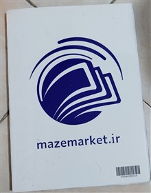 جزوه