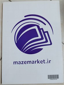 جزوه