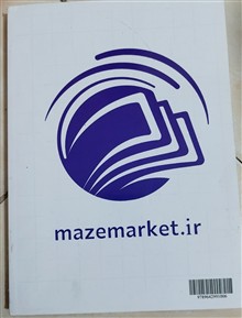 جزوه