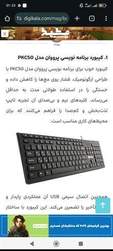 کیبورد
