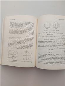 مبانی