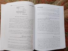 میکروپروسسور