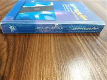 میکروپروسسور