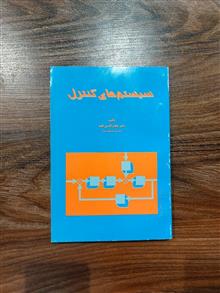 کاربردی