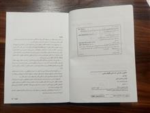 حلیل