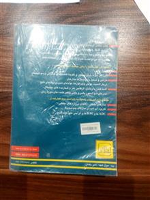 حلیل