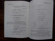 حساب