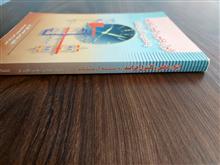ابزار