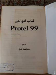کتاب