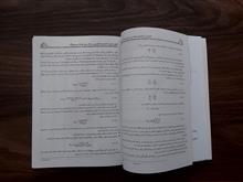 منبع