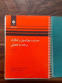 حساب