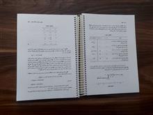 حساب
