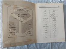 راهنمای
