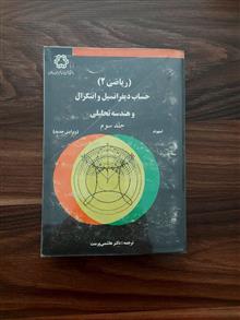 حساب