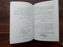 حساب