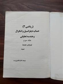 حساب