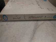 نظریه