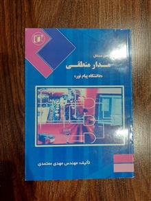 تشریح