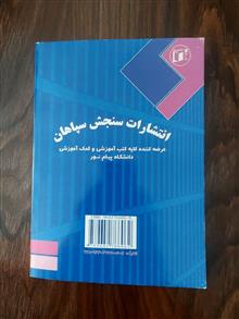 تشریح
