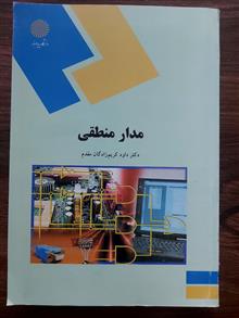 مدار