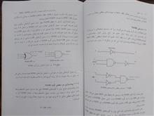 مدار