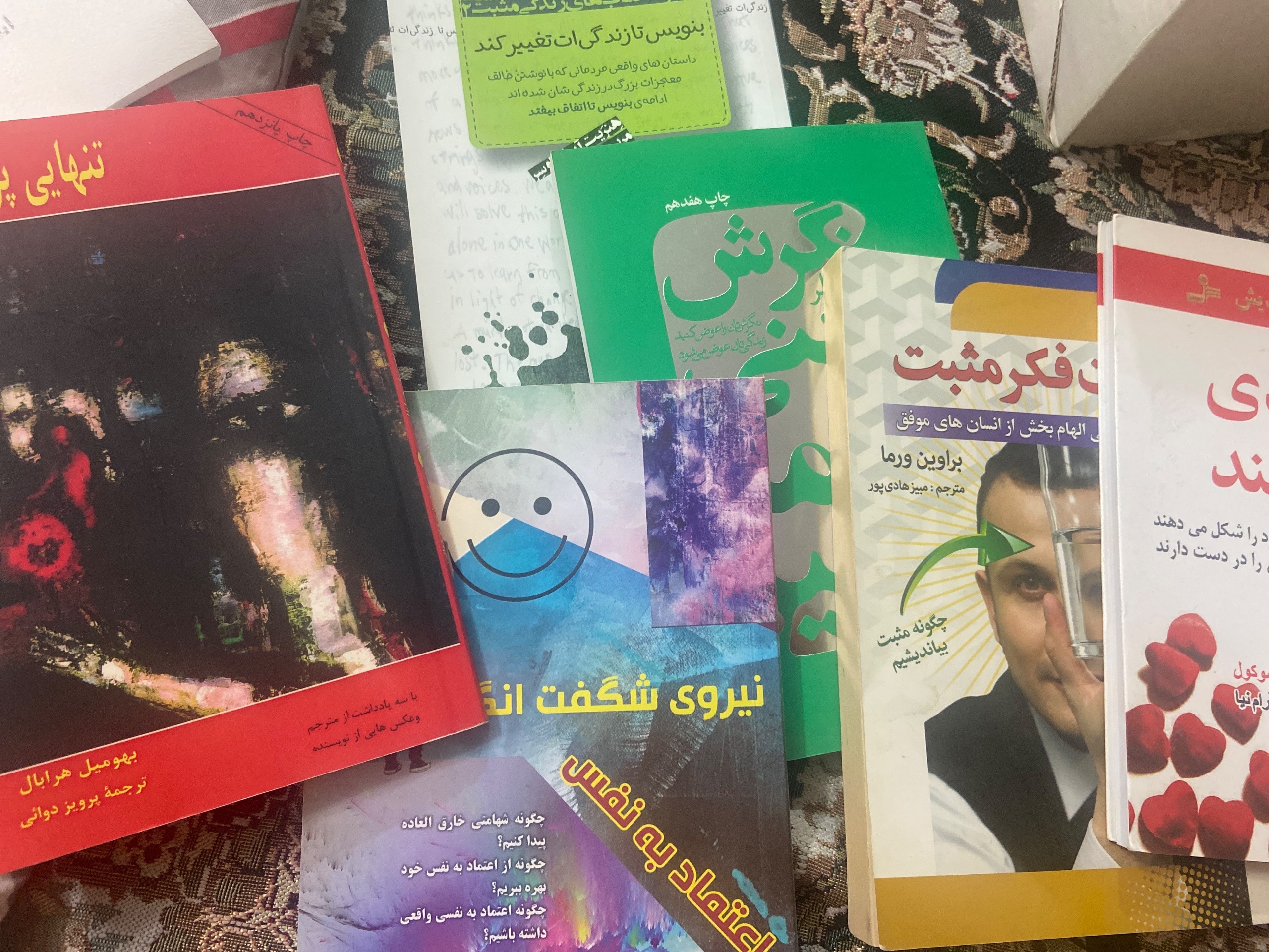 کتابهای روانشناسی با تخفیف عالی