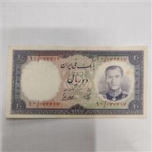 10ریالی