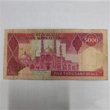 پنج
