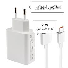 شارژر