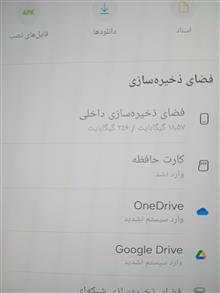 گوشی