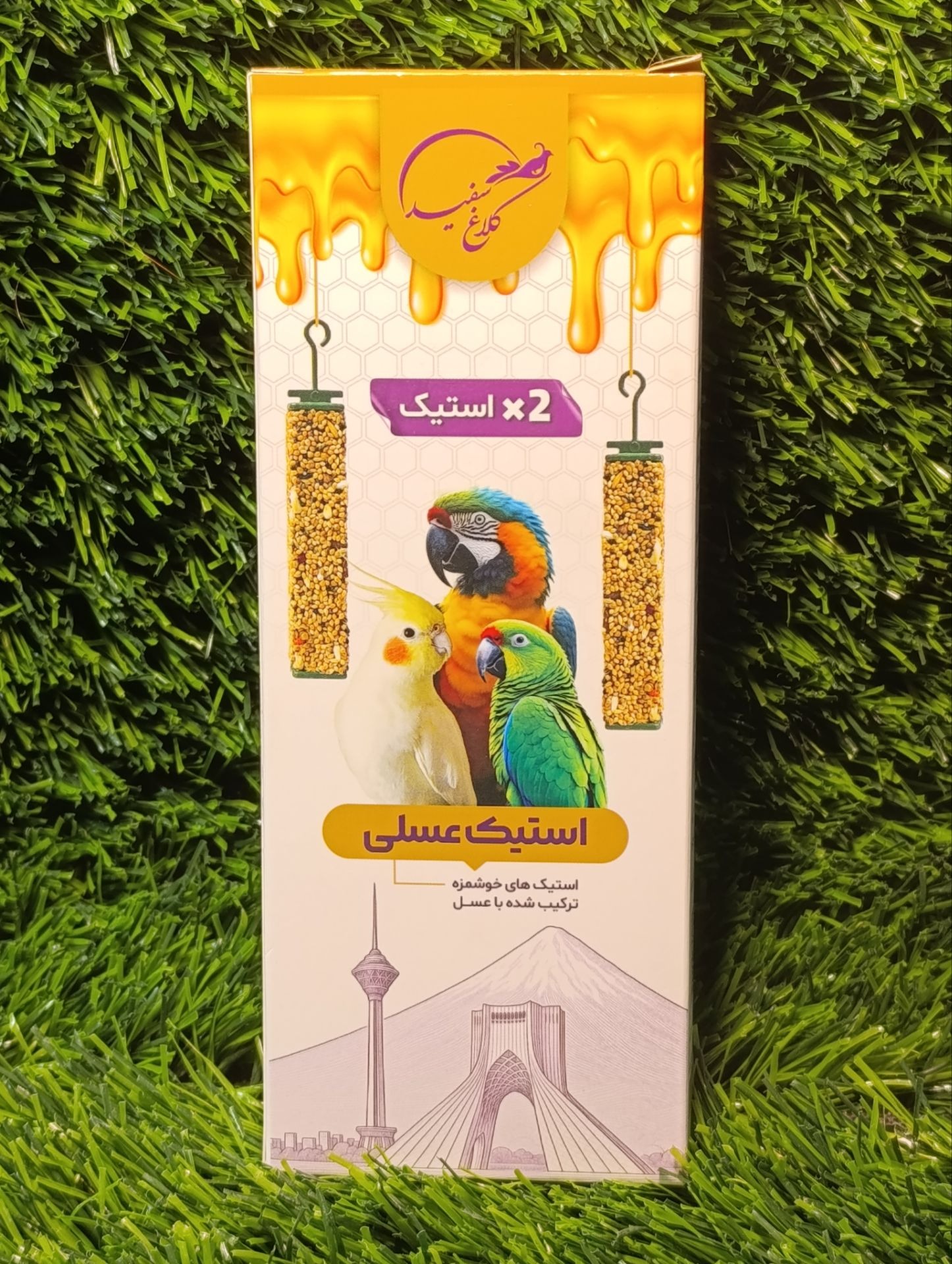 استیک دانه عسلی دو عدد
