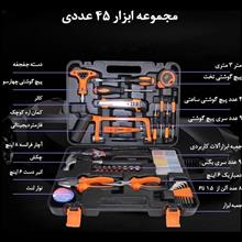 مجموعه