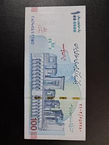 9عدد