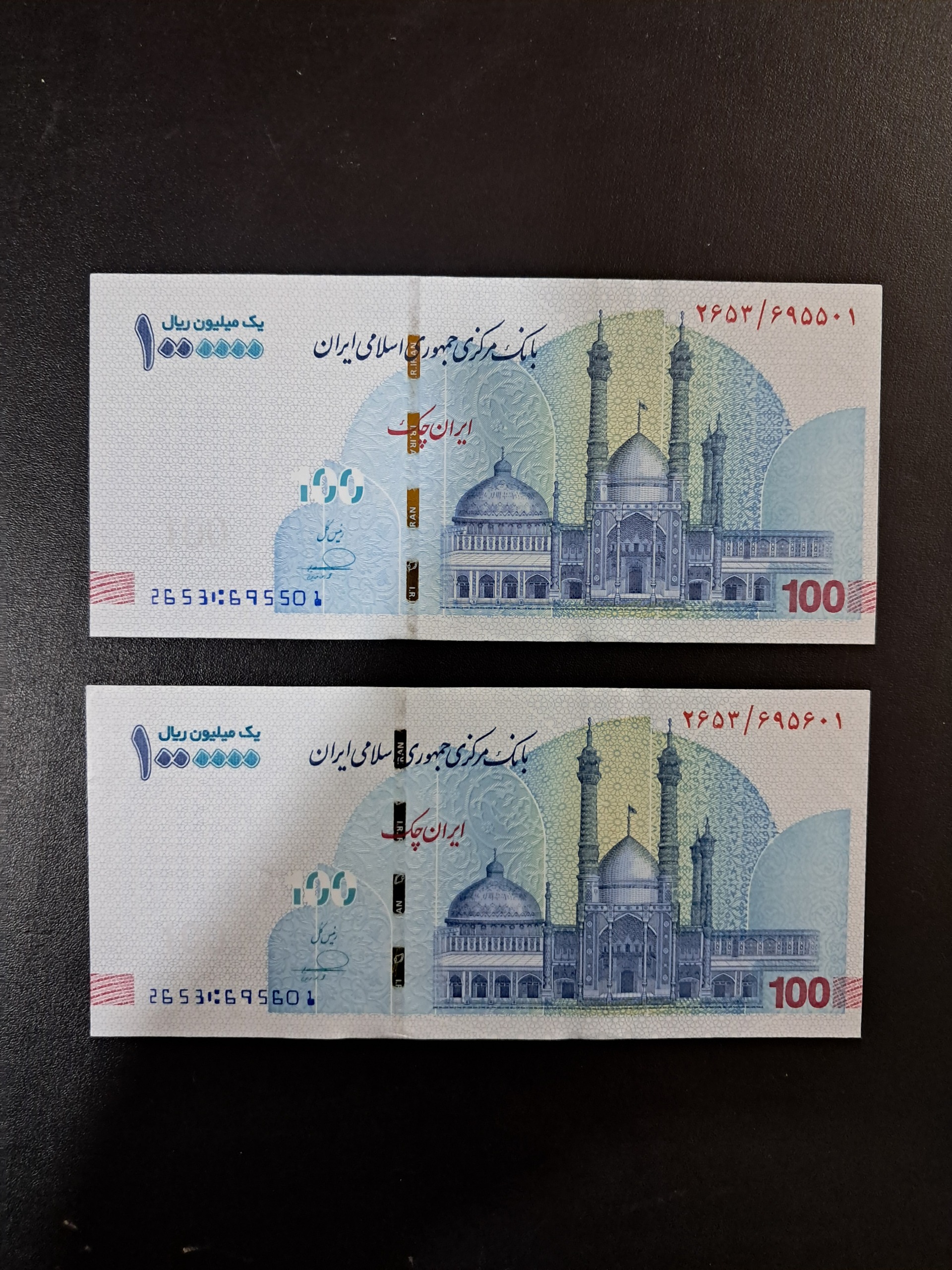 2 اسکناس 1000000 ریالی (توضیحات دارد)